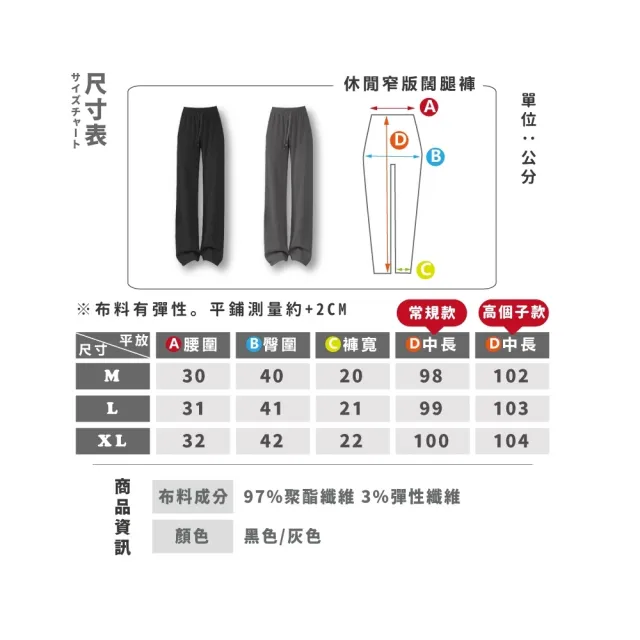 【amica】休閒窄版闊腿褲(坑條闊腿褲 休閒寬褲 抽繩休閒褲 顯瘦顯腿長)