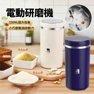 【ANTIAN】電動五穀雜糧咖啡研磨機 義式咖啡自動磨粉機 藥材破壁粉碎機 便攜小型磨豆機