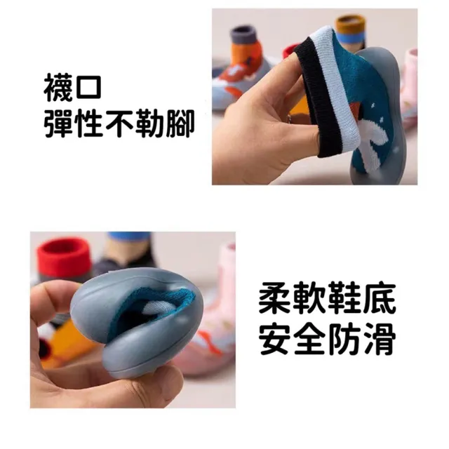 出清品 小綠豆居家百貨 寬頭防滑透氣膠底學步鞋(兒童防滑鞋 幼兒學步鞋 小孩鞋 嬰兒學步鞋 嬰兒鞋)