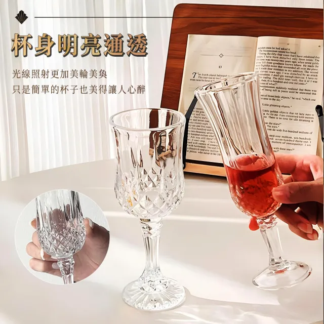 職人酒器】水晶紅酒杯鑽石浮雕高腳杯雞尾酒杯透明玻璃杯水晶高腳