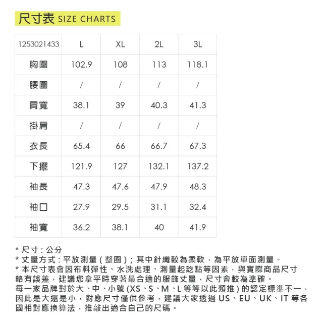 【ILEY 伊蕾】V領藝術古典印花雪紡上衣(綠；L-3L；1253021433)
