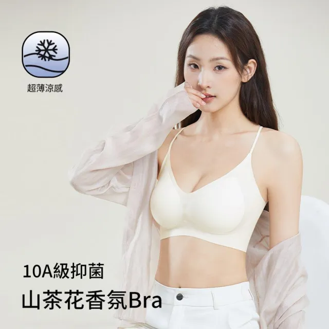 【2026】無肩帶胸罩推薦10款高評價人氣品牌排行榜 | 好吃美食的八里人