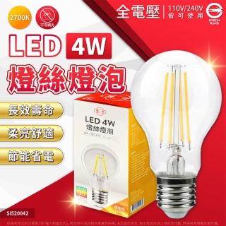 【旭光】6入 LED 4W 鎢絲燈泡 黃光 E27 A60 復古燈泡 廣角球泡 仿鎢絲 燈絲燈泡 全電壓(工業風燈泡)