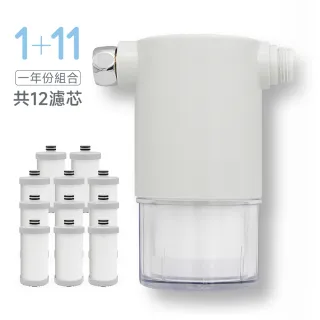 【CHINDAO 清島牌】韓式潔淨款沐浴過濾器(1+11整年份組合共12濾芯)
