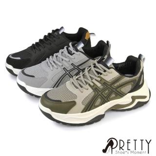 【Pretty】男鞋 老爹鞋 運動鞋 休閒鞋 厚底 增高 拼接 復古(米色、灰色、黑色)