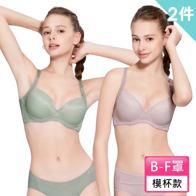 【Swear 思薇爾】超值2件組 幾何律動系列B-F罩軟鋼圈涼感模杯包覆運動女內衣 (2色各一/買一送一/共2件)