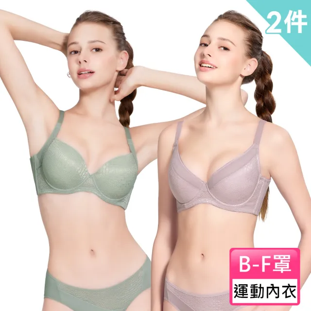 【Swear 思薇爾】超值2件組 幾何律動系列B-F罩軟鋼圈涼感模杯包覆運動女內衣 (2色各一/買一送一/共2件)