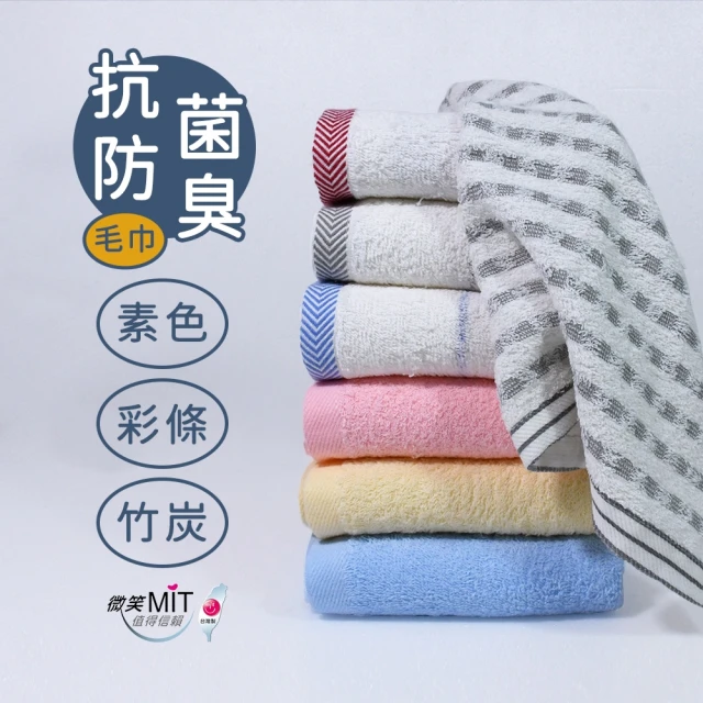 吸水毛巾