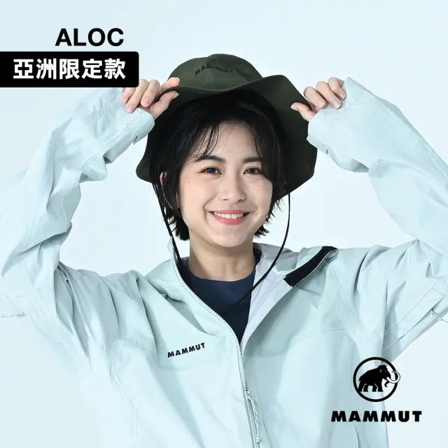 【Mammut 長毛象官方直營】Climate Gore-Tex Hat AF 防風防水漁夫帽 深沼澤綠 #1191-01950