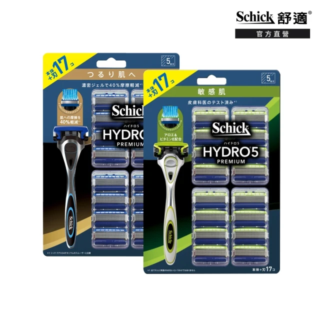 【Schick 舒適牌】水次元5 Premium 痘痘肌敏感肌/保濕款 刮鬍刀 EC獨家超值包(1刀把17刀片)