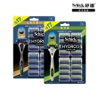 【Schick 舒適牌】水次元5 Premium 痘痘肌敏感肌/保濕款 刮鬍刀 EC獨家超值包(1刀把17刀片)