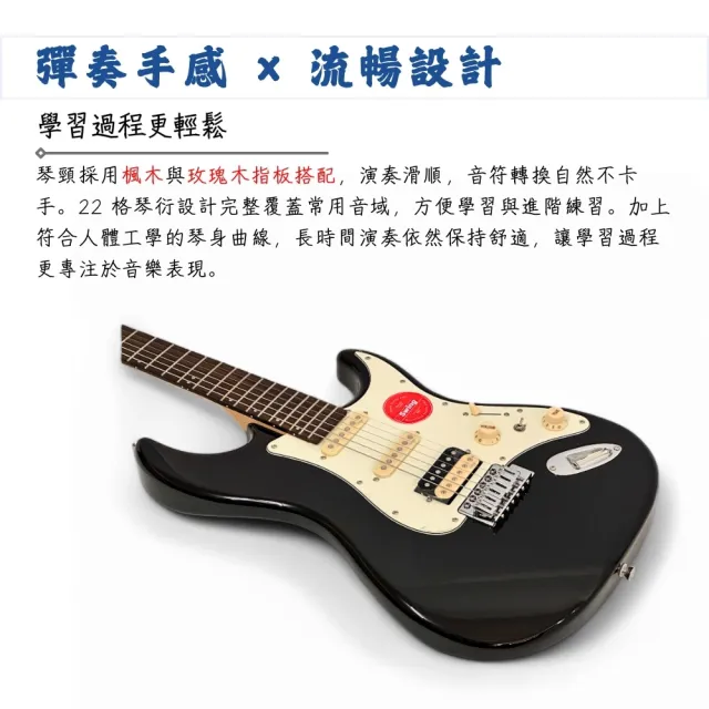 【Swing】S-100 入門款電吉他 粉紅色／彈響搖擺的靈魂(S100 單單雙 吉他 新手琴 社團琴 社團吉他 團購琴)