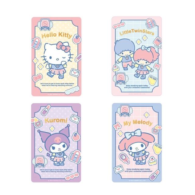 【Easycard 悠遊卡】代銷 三麗鷗學院風悠遊卡(多款任選)