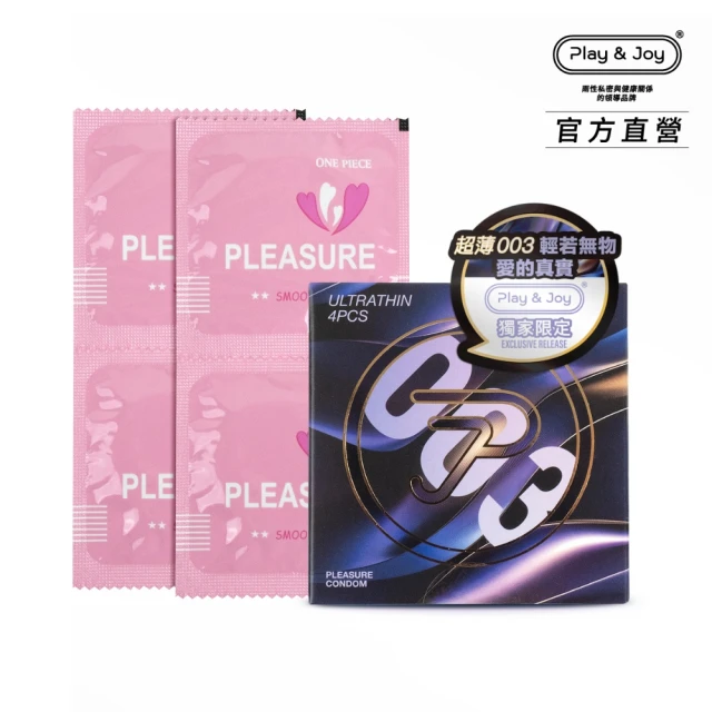 safeway保險套