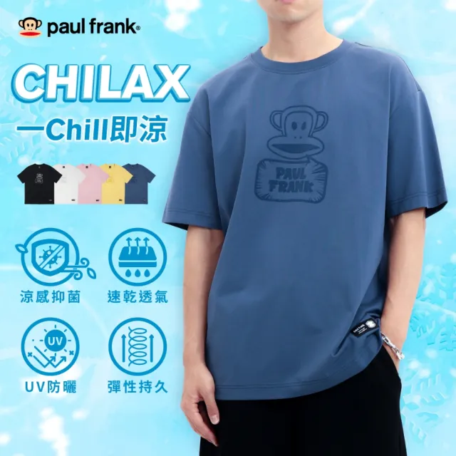 【Paul Frank 大嘴猴】官方直營 男女同款 CHILAX科技涼感 復古塗鴉短袖T恤(共五色)