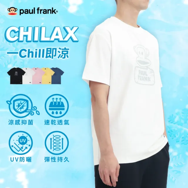【Paul Frank 大嘴猴】官方直營 男女同款 CHILAX科技涼感 復古塗鴉短袖T恤(共五色)