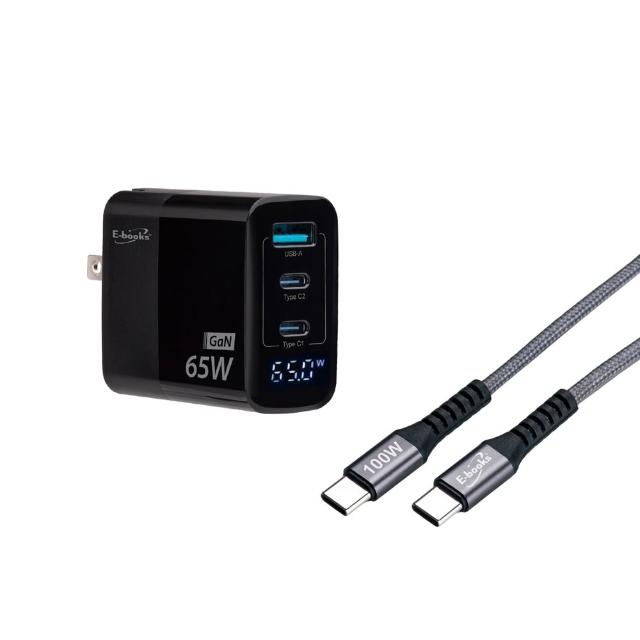 【E-books】AC-DK72T數顯65W氮化鎵充電器+100W CtoC極速快充傳輸線組(台灣製造)