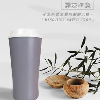 【ARMADA】Kitchenspring》淘氣小腰精系列-琺瑯杯(霧灰)
