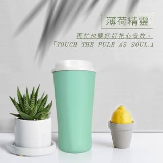 【ARMADA】Kitchenspring》淘氣小腰精系列-琺瑯杯(藕綠)