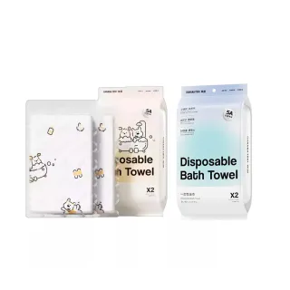 【台隆手創館】BANANA TRIP 真空壓縮一次性浴巾兩入組(70x140cm)