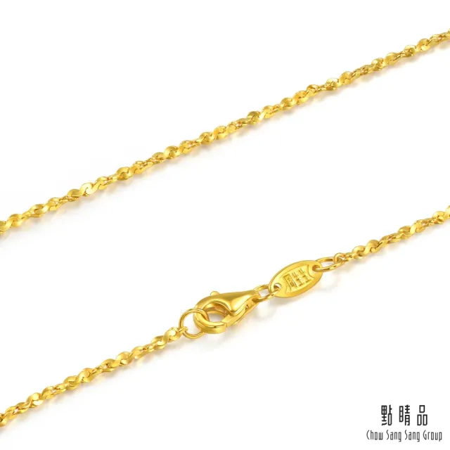 【點睛品】機織素鍊 滿天星 黃金項鍊_計價黃金(45cm)