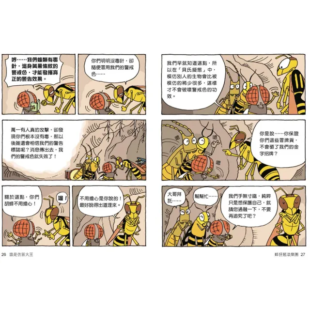 達克比辦案第1-5集套書（共5冊）