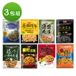 【盛香珍】花生休閒零食X3包入(小魚干/椒麻/薄鹽/竹炭/麻辣/辣味柿米果小魚干/蔥蒜/蒜片小魚干)