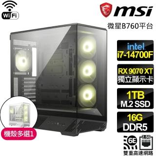 【微星平台】I7二十核 RX 9070XT {星海裂刃}WIFI電競電腦(I7-14700F/B760/16G D5/1TB/魔物適用)