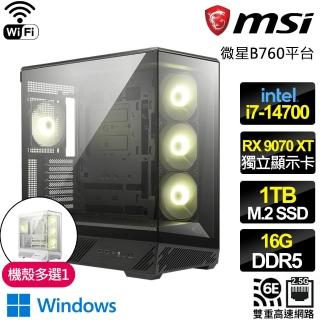 【微星平台】I7二十核 RX 9070XT WIN11{星海怒濤}WIFI電競電腦(I7-14700/B760/16G D5/1TB/魔物適用)