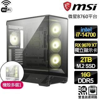 【微星平台】I7二十核 RX 9070XT {星海焰舞}WIFI電競電腦(I7-14700/B760/16G D5/2TB/魔物適用)