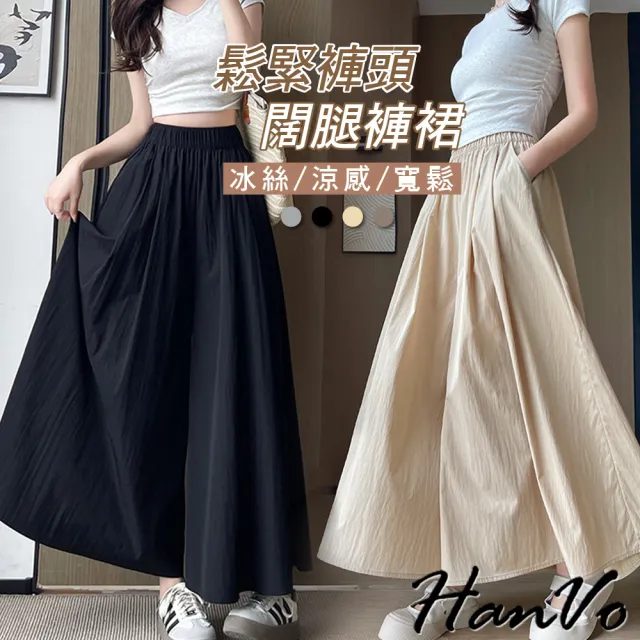 【2026】修身女長褲推薦｜10款高評價人氣品牌排行榜 | 好吃美食的八里人