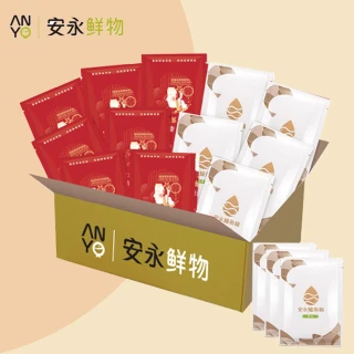 【安永鮮物】綜合鱸魚精&滴雞精混搭環保箱30入(綜合鱸魚精3款御品/滴雞精 /送鱸魚精5包)