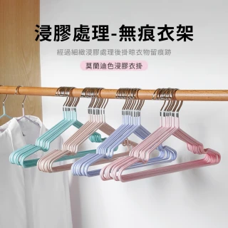 【wellane】30入 北歐風不鏽鋼防滑晾衣架 防鏽防滑三角衣架  成人款40cm(乾濕兩用/曬衣架/吊衣架)