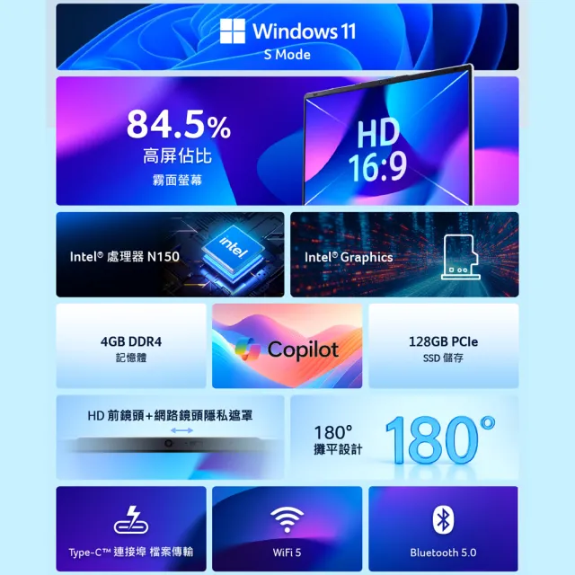 【Acer 宏碁】Office2024★14吋四核心文書效能筆電(Aspire Lite/AL14-34P-C4V5/N150/4G/128G/W11S)