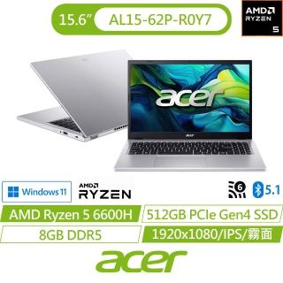 【Acer 宏碁】全新拆封品★15.6吋Ryzen 5文書效能筆電(Aspire Lite/AL15-62P-R0Y7/R5-6600H/8G/512G/W11)