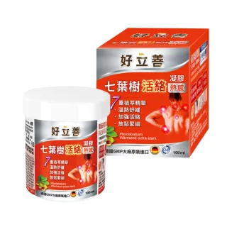 【德國好立善】七葉樹活絡凝膠-熱感100ml(舒緩放鬆.肩頸按摩.促進循環.7重植萃精華.馬栗.葡萄葉.樟腦)
