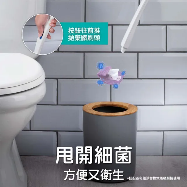 【3M】百利超淨替換式馬桶刷補充包-小蘇打清潔配方(10入刷頭)