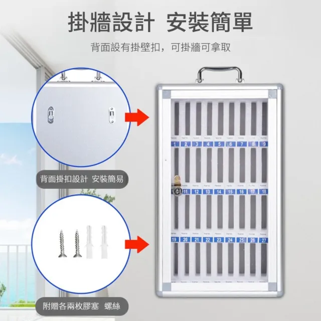 【GLOSEN】60位手機保管箱 手機存放箱 保險箱 存放櫃(透明可視窗/鋁合金/可掛墻可擺放/宿舍會議教室)