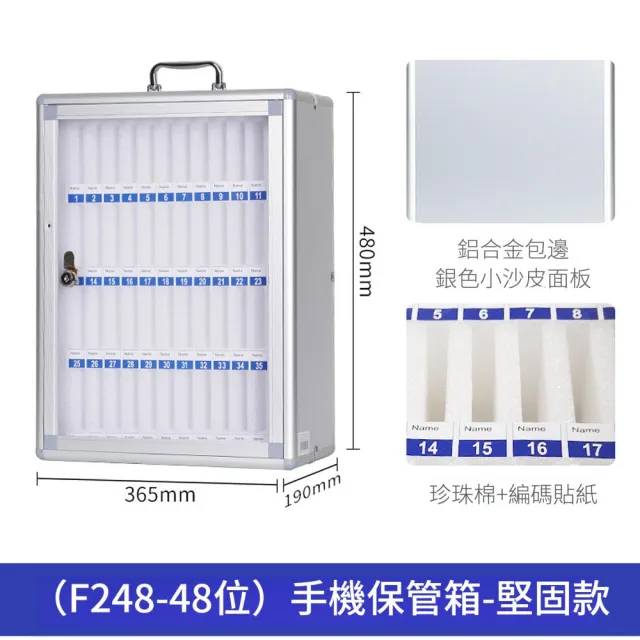 【GLOSEN】48位手機保管箱 手機存放箱 保險箱 存放櫃(透明可視窗/鋁合金/可掛墻可擺放/宿舍會議教室)