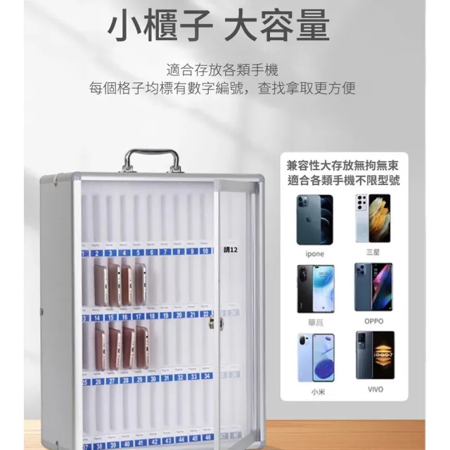 【GLOSEN】24位手機保管箱 手機存放箱 保險箱 存放櫃(透明可視窗/鋁合金/可掛墻可擺放/宿舍會議教室)