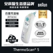 【BRAUN 百靈】耳溫槍 IRT6030(內含21個耳套)