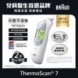 【BRAUN 百靈】耳溫槍 IRT6520(內含21個耳套)