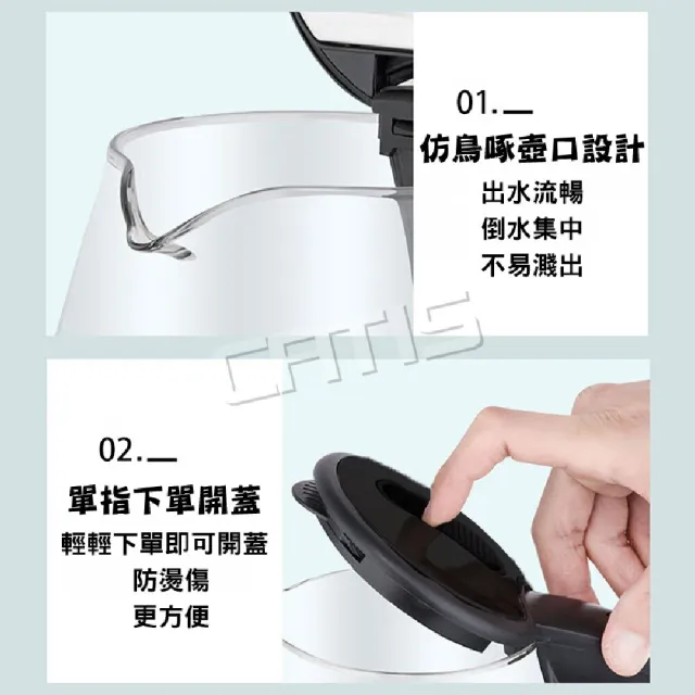 【CATIS】1.8L藍光玻璃燒水壺 110V快煮壺 燒水壺 熱水壺 電熱水壺 養生壺 電熱壺(食品級不鏽鋼+高硼硅玻璃)