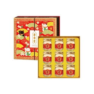 【華齊堂】紅棗金絲燕窩禮盒(3盒)