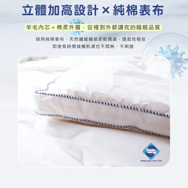 【Beauty Style】100%紐西蘭小羔羊冬被-雙人6X7尺(羊毛局推薦 台灣製 冬被 棉被)
