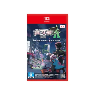【Nintendo 任天堂】NS2 Switch 2 Edition 寶可夢傳說 Z-A(台灣公司貨 附首批特典)