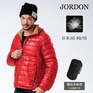 【JORDON 橋登】輕量簡約蓄暖羽絨夾克(紅色/男外套/羽絨外套/連帽外套)