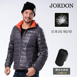 【JORDON 橋登】輕量簡約蓄暖羽絨夾克(男外套/羽絨外套/連帽外套)