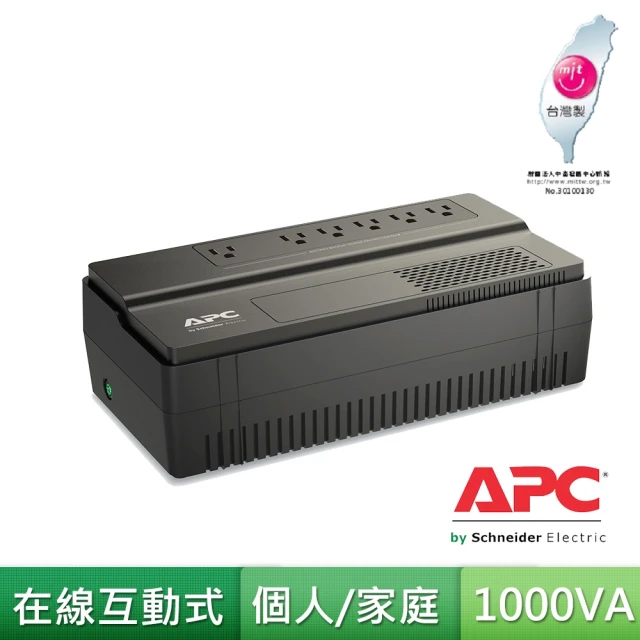 【APC】2入組★Easy UPS BV1000-TW 在線互動式UPS不斷電系統(1000VA)