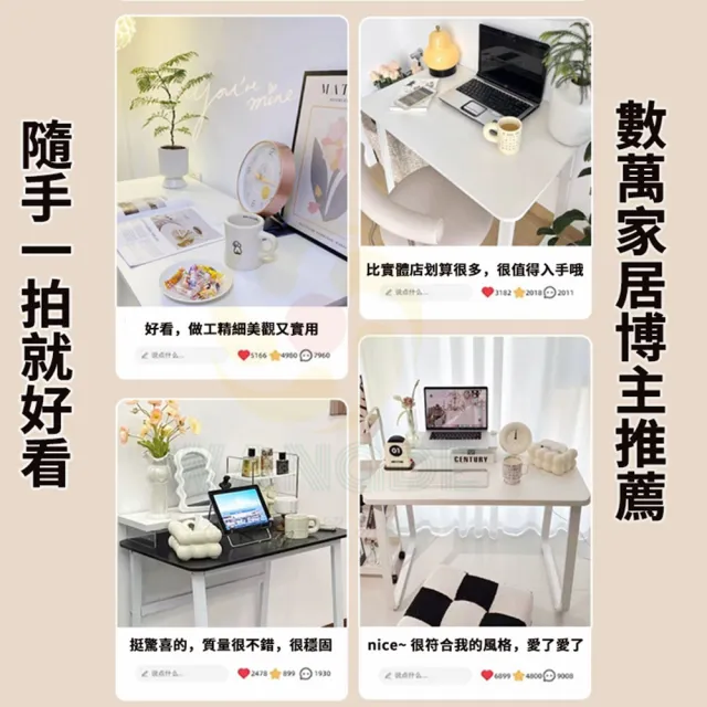 【小不記】全新升級配置 長120*寬60(辦公桌 電腦桌 電競桌 書桌 工作桌 學習桌  電腦書桌 邊桌)